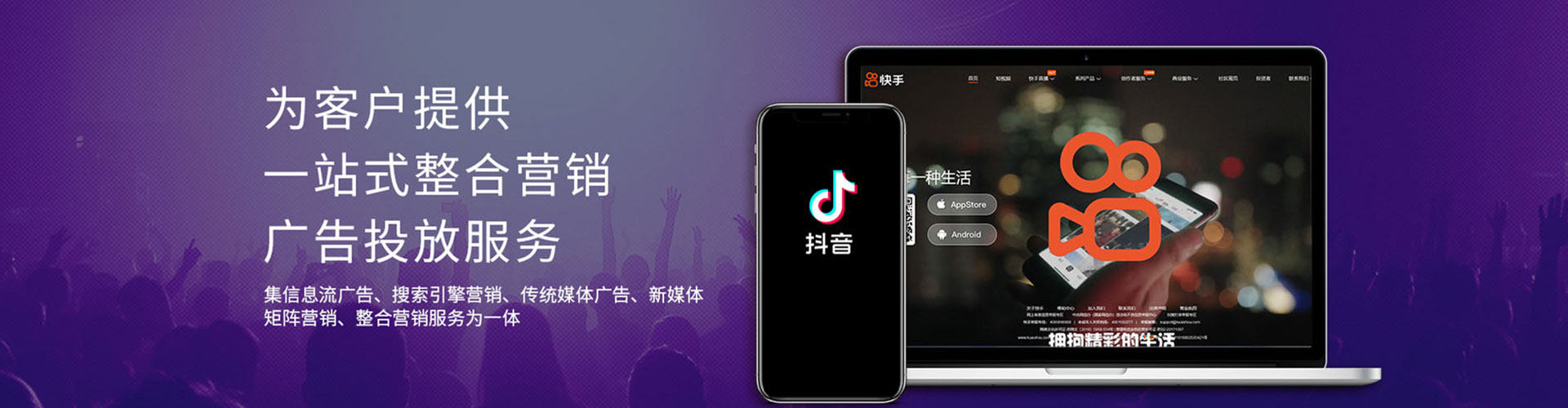 济源百度开户高返点