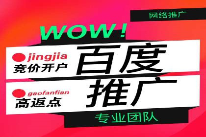 解析SEM竞价优化中的创意广告策略案例
