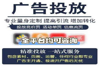 信息流广告投放公司案例效果评估